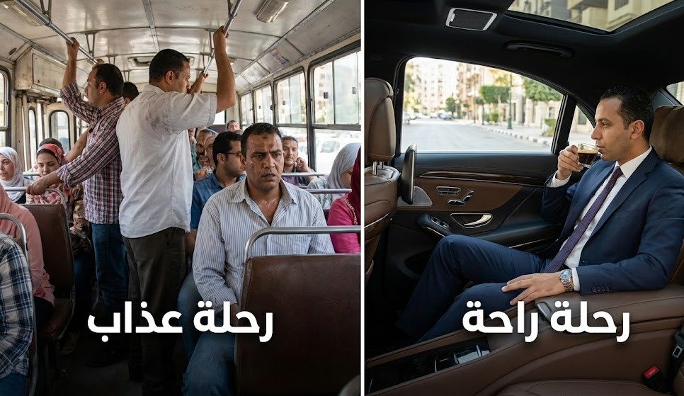 Best tourist bus and limousine rental company in Egyptأفضل شركة إيجار أتوبيسات سياحية وايجار ليموزين في مصر