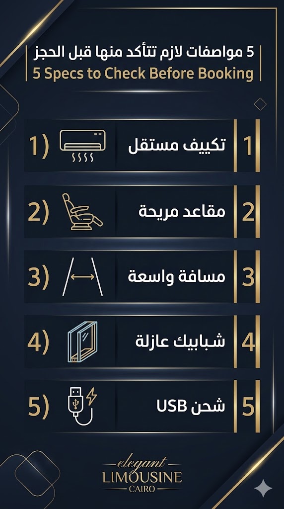 إيجار-أتوبيس-33-راكب-رحلات-سياحية-03