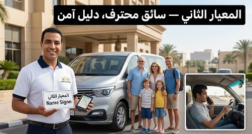 ما-هي-افضل-شركة-ايجار-سيارات-002